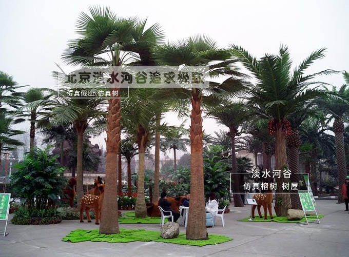 仿真棕櫚樹(shù)