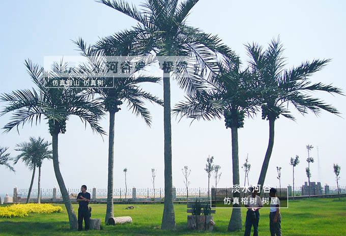 仿真椰子樹(shù)