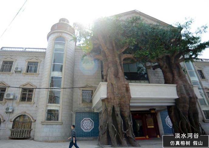 仿真榕樹.jpeg 仿真榕樹