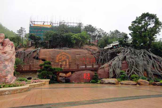 仿真榕樹.jpeg 仿真榕樹