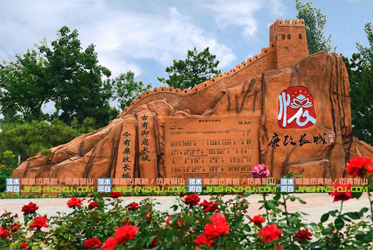 水泥假山.jpg 水泥假山