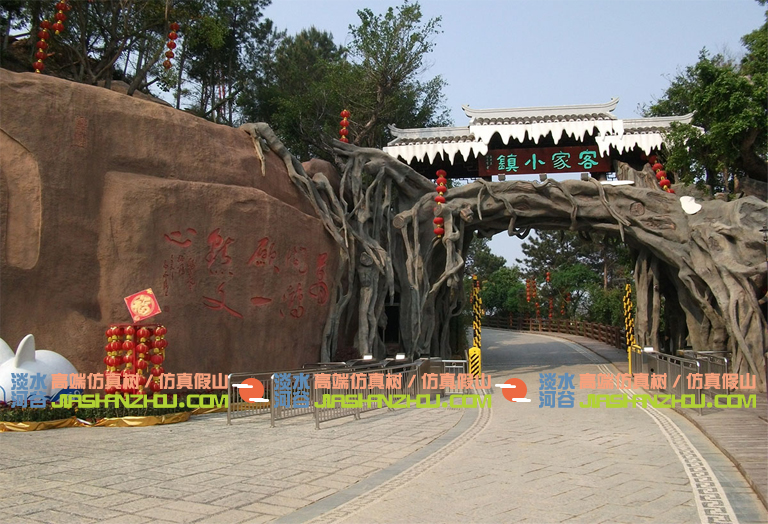 現(xiàn)代農(nóng)業(yè)園大門(mén)