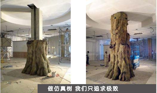 仿真樹(shù)制作流程詳細(xì)介紹完整版