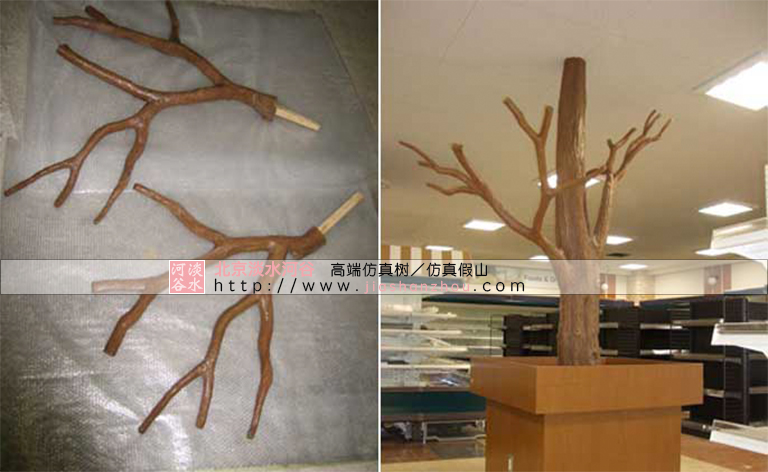 仿真樹