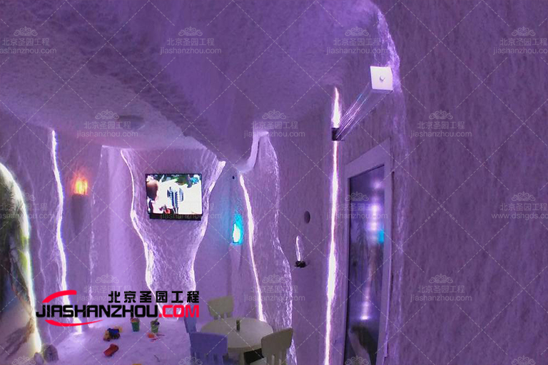 鹽療房.jpg 鹽療房