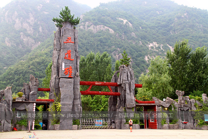 生態園大門.jpg 生態園大門