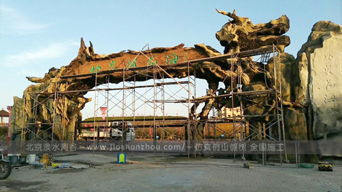 仿真樹(shù)大門(mén)