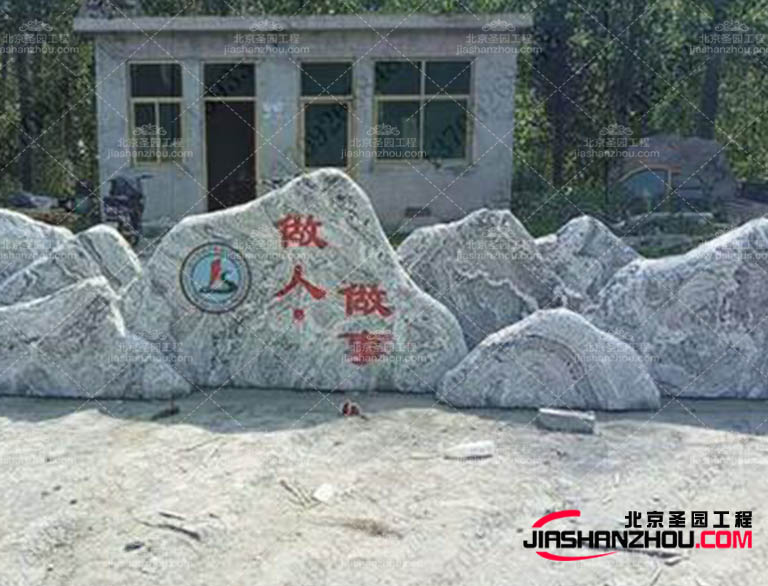 塑石假山.jpg 塑石假山