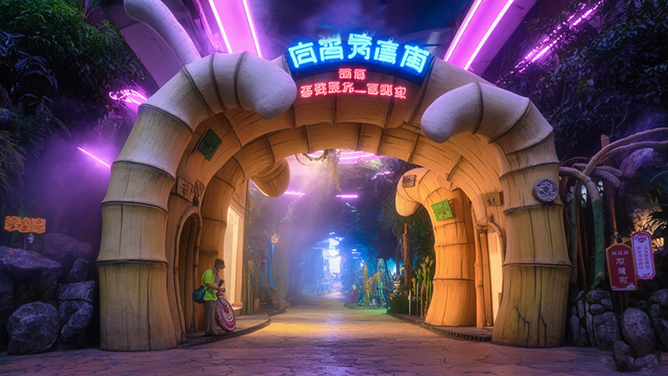 生態(tài)園大門