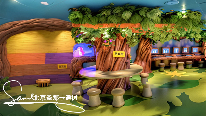 卡通仿真樹(shù)