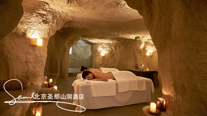 主題山洞酒店