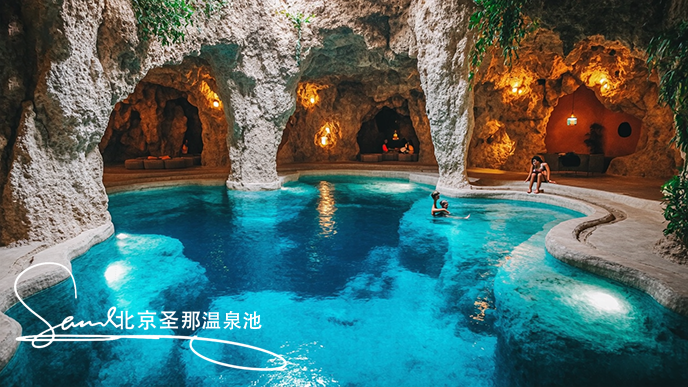 塑石假山溫泉池