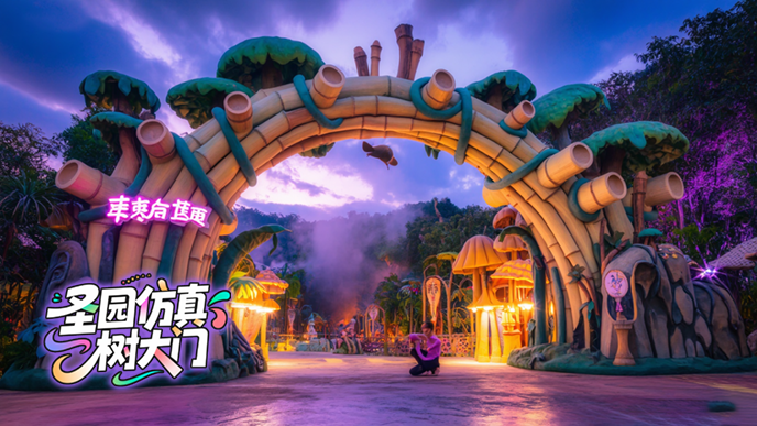 仿真樹(shù)大門(mén)