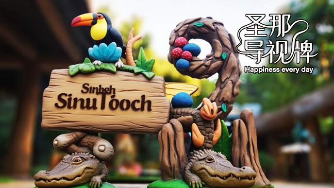 水泥仿木標(biāo)識(shí)牌