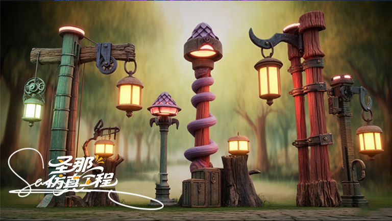 卡通燈桿