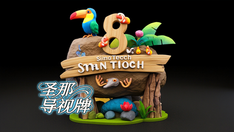 水泥仿木標(biāo)識(shí)牌