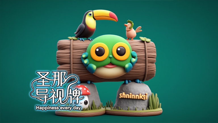 水泥仿木標識牌