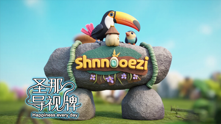 水泥仿木標(biāo)識(shí)牌